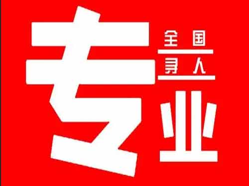 郑州侦探调查如何找到可靠的调查公司